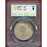 キューバ 1897年 スーベニアペソ銀貨 TypeⅡ PCGS MS66