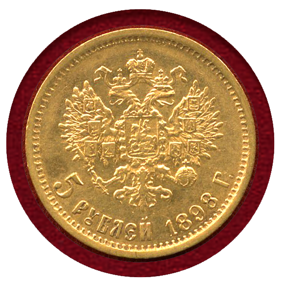 ロシア 5ルーブル金貨-