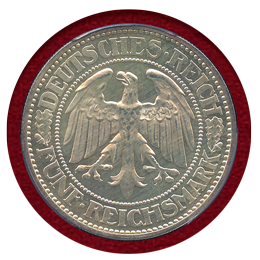 ワイマール共和国 1927A 5マルク 銀貨 オークツリー PCGS PF65