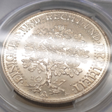 ワイマール共和国 1927A 5マルク 銀貨 オークツリー PCGS PF65