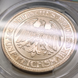 ワイマール共和国 1927A 5マルク 銀貨 オークツリー PCGS PF65