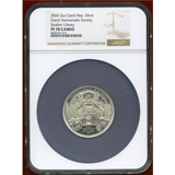 チェコ共和国 2024年 2oz 銀メダル ストラホフライブラリー NGC PF70CAMEO