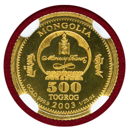 モンゴル 2003年 500トゥグルグ 金貨 チンギス・ハン NGC PF67UC