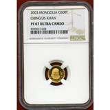 モンゴル 2003年 500トゥグルグ 金貨 チンギス・ハン NGC PF67UC