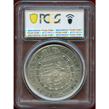 神聖ローマ帝国 オーストリア 1698/7 ターラー 銀貨 レオポルト1世 MS62