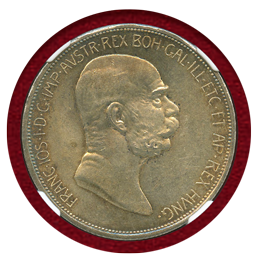 オーストリア 1908年 5コロナ銀貨 フランツヨーゼフ治世60周年 MS62