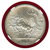 イタリア 1917R 2リレ銀貨 エマヌエレ3世 クァドリガ NGC MS63