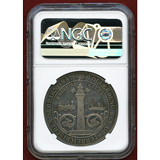 オーストリア 1857A 2ターラー 銀貨 南部鉄道開通記念 NGC PF62