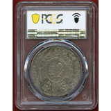 【SOLD】スイス ザンクト・ガレン 1776年 ターラー銀貨 PCGS MS62