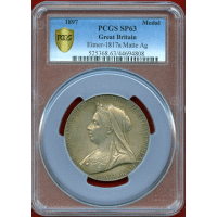 イギリス 1897年 銀メダル ヴィクトリア女王即位60周年記念 PCGS SP63Matte