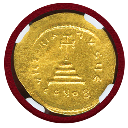 ビザンチン帝国 613-641 ソリダス金貨 ヘラクレイオス&コンスタンティ ヌス NGC MS