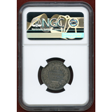 イギリス 1831年 シリング 銀貨 ウィリアム4世 PLAIN EDGE NGC PF64