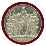 ドイツ プロイセン 1913A 3マルク ナポレオン撃退100周年記念 NGC PF63