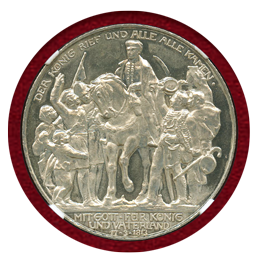 ドイツ プロイセン 1913A 3マルク ナポレオン撃退100周年記念 NGC PF63