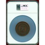 ベルギー 1843-Dated 銅メダル ヴィクトリア ゲント訪問 NGC MS63BN