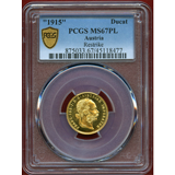 オーストリア 1915年 ダカット 金貨 フランツヨーゼフ1世 リストライク MS67PL