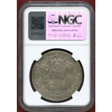 【SOLD】ドイツ アウクスブルク1622年 1/2ターラー 銀貨 ウルム都市景観 NGC UNC