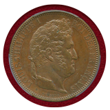 フランス 1831年 5フラン 試作銅貨 ルイフィリップ1世 造幣局訪問記念 SP64BN