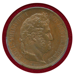 フランス 1831年 5フラン 試作銅貨 ルイフィリップ1世 造幣局訪問記念 SP64BN