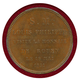 フランス 1831年 5フラン 試作銅貨 ルイフィリップ1世 造幣局訪問記念 SP64BN