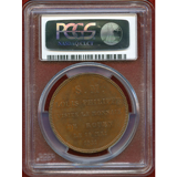 フランス 1831年 5フラン 試作銅貨 ルイフィリップ1世 造幣局訪問記念 SP64BN