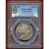 英領インド 1901B ルピー 銀貨 ヴィクトリア女王 PCGS MS64