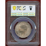 英領インド 1901B ルピー 銀貨 ヴィクトリア女王 PCGS MS64
