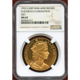 イギリス 1953年 銅メダル ギルト エリザベス2世戴冠 NGC MS65