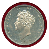 イギリス 1826年 シリング銀貨 プルーフ ジョージ4世 PCGS PR64