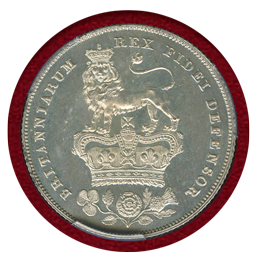 イギリス 1826年 シリング銀貨 プルーフ ジョージ4世 PCGS PR64
