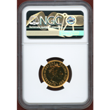 イギリス 2005年  ナイト&ドラゴン ソブリン金貨 NGC MS67DPL