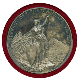 スイス 連邦射撃祭 1892年 グラールス 銀メダル PCGS SP64