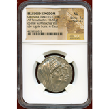 セレウコス朝 125-121BC テトラドラクマ銀貨 クレオパトラ・ティア NGC AU
