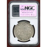 【SOLD】イギリス 1845年 クラウン銀貨 ヴィクトリア ヤングヘッド NGC UNCD