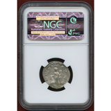 古代ローマ AD244-249 ダブルデナリウス銀貨 フィリップ1世 NGC Ch XF