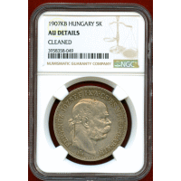 ハンガリー 1907KB 5コロナ 銀貨 フランツヨーゼフ1世 NGC AU DETAILS