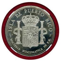 プエルトリコ 1971年 サンファン貨幣学会450周年記念メダル NGC MS67