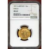 イギリス 1871年 ソブリン 金貨 ヴィクトリア ヤングヘッド シールド MS63