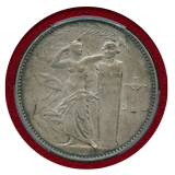 フランス ND(1954) 銀メダル 化学業組合  記念メダル PCGS SP63