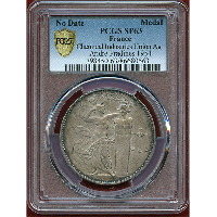 フランス ND(1954) 銀メダル 化学業組合  記念メダル PCGS SP63