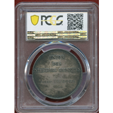 フランス ND(1954) 銀メダル 化学業組合  記念メダル PCGS SP63