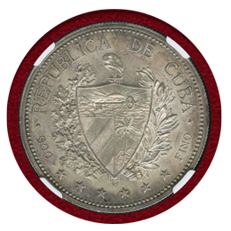 キューバ 1897年 スーベニアペソ銀貨 TypeIII NGC MS63+