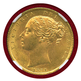 イギリス 1871年 ソブリン 金貨 ヴィクトリア ヤングヘッド シールド MS64