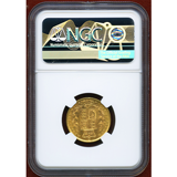 イギリス 1871年 ソブリン 金貨 ヴィクトリア ヤングヘッド シールド MS64
