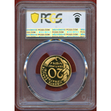 フランス 1975年 20サンチーム 金貨 ピエフォー マリアンヌ PCGS SP67