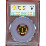 フランス 1978年 サンチーム金貨 ピエフォー PCGS SP67