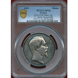 フランス 1855年 銀メダル パリ万博 ナポレオン3世 PCGS SP62