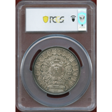 フランス 1855年 銀メダル パリ万博 ナポレオン3世 PCGS SP62
