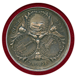 ドイツ シレジア ND 銀メダル NGC AUD Cleaned
