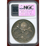 ドイツ シレジア ND 銀メダル NGC AUD Cleaned